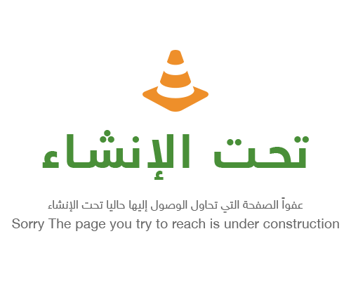 the noble quran icon